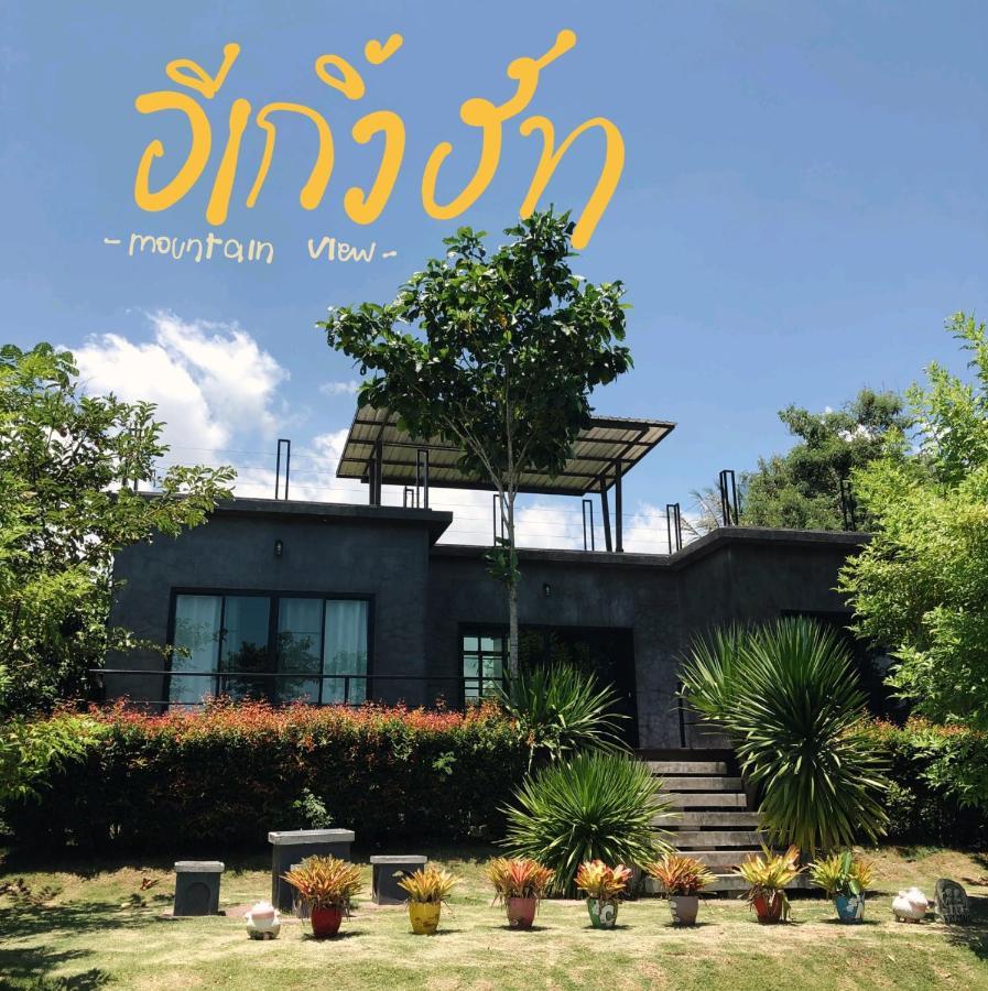 Moon Village Khaoyai Holiday Home Pong Talong Luaran gambar