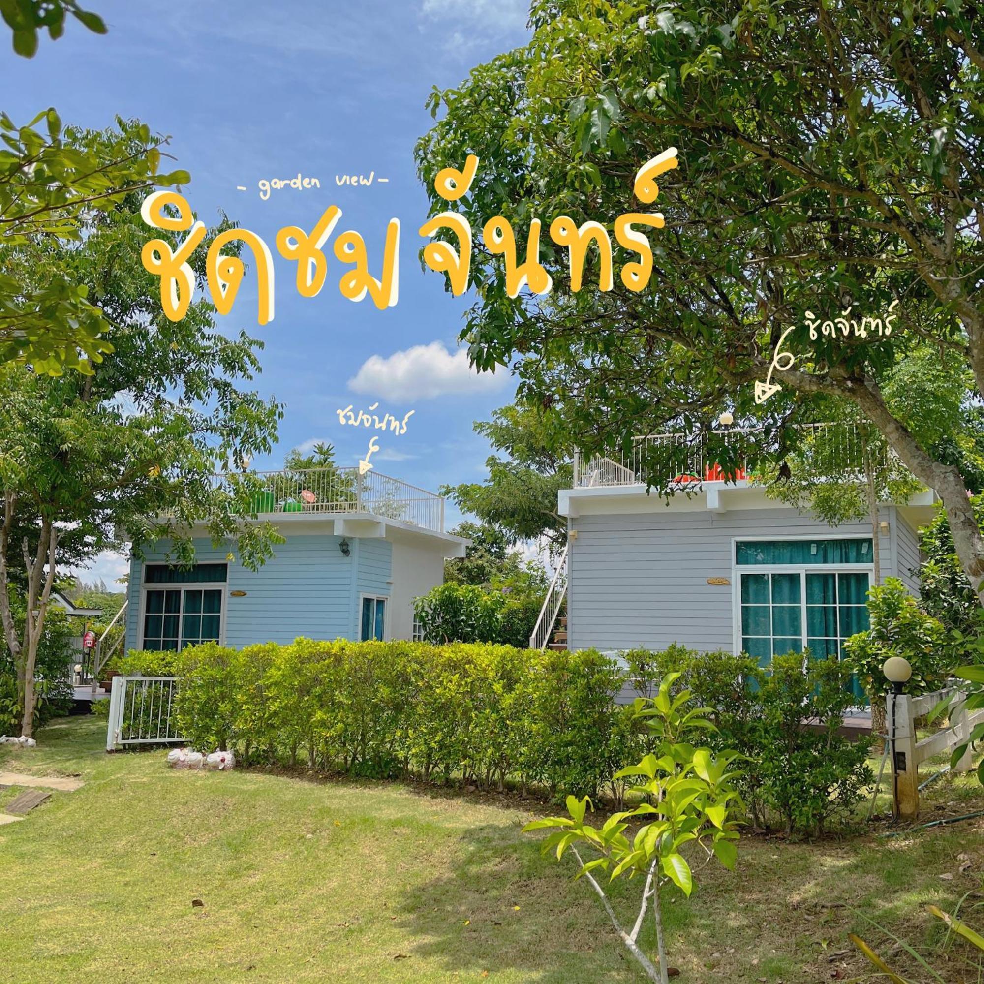 Moon Village Khaoyai Holiday Home Pong Talong Luaran gambar
